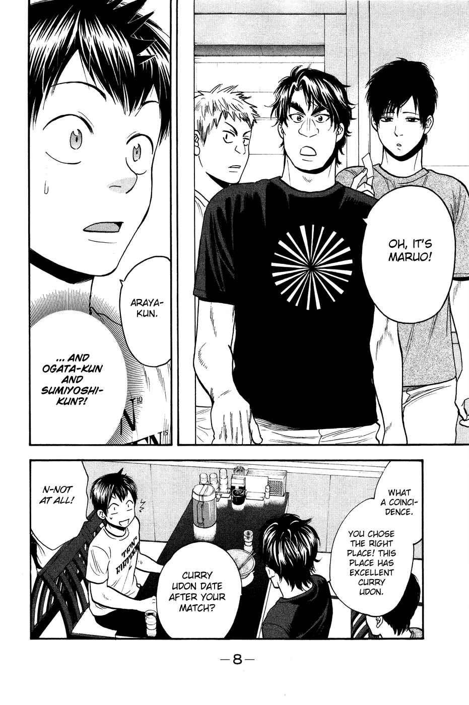 Page 10 Chapter 212 Baby Steps