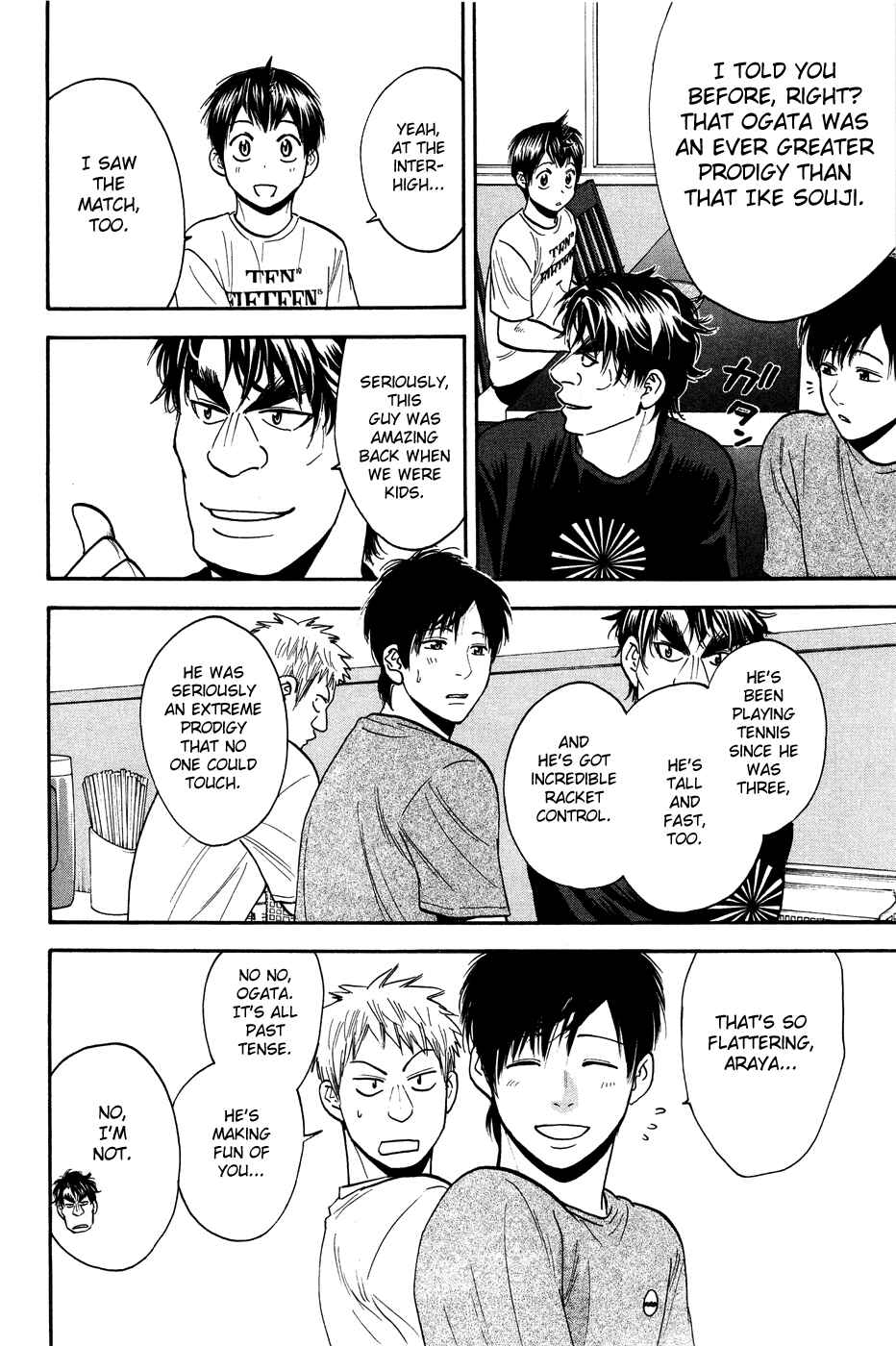 Page 12 Chapter 212 Baby Steps