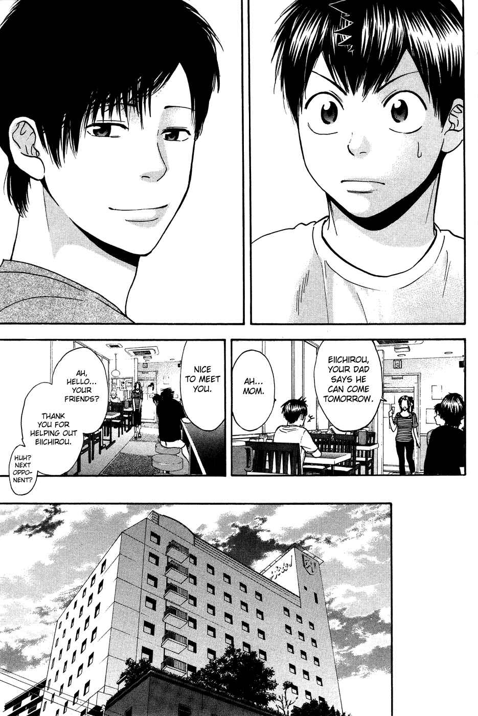 Page 17 Chapter 212 Baby Steps
