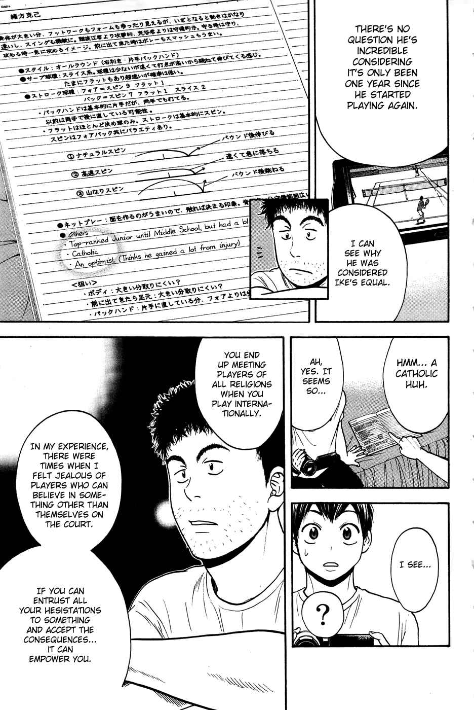 Page 21 Chapter 212 Baby Steps