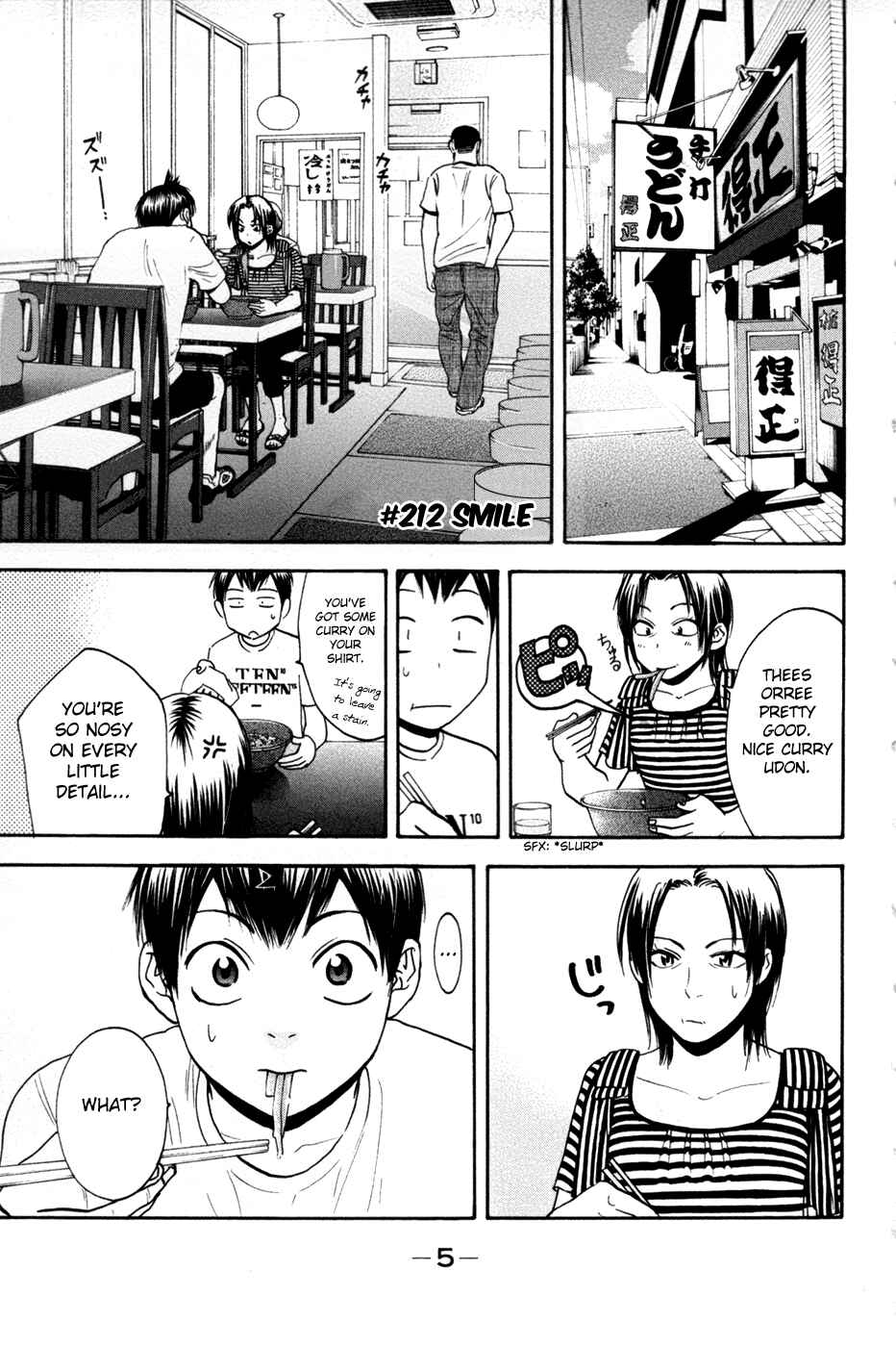 Page 7 Chapter 212 Baby Steps