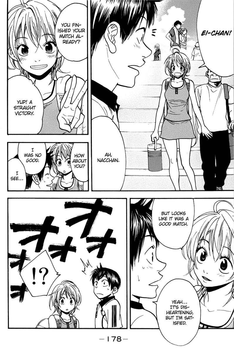Page 11 Chapter 181 Baby Steps