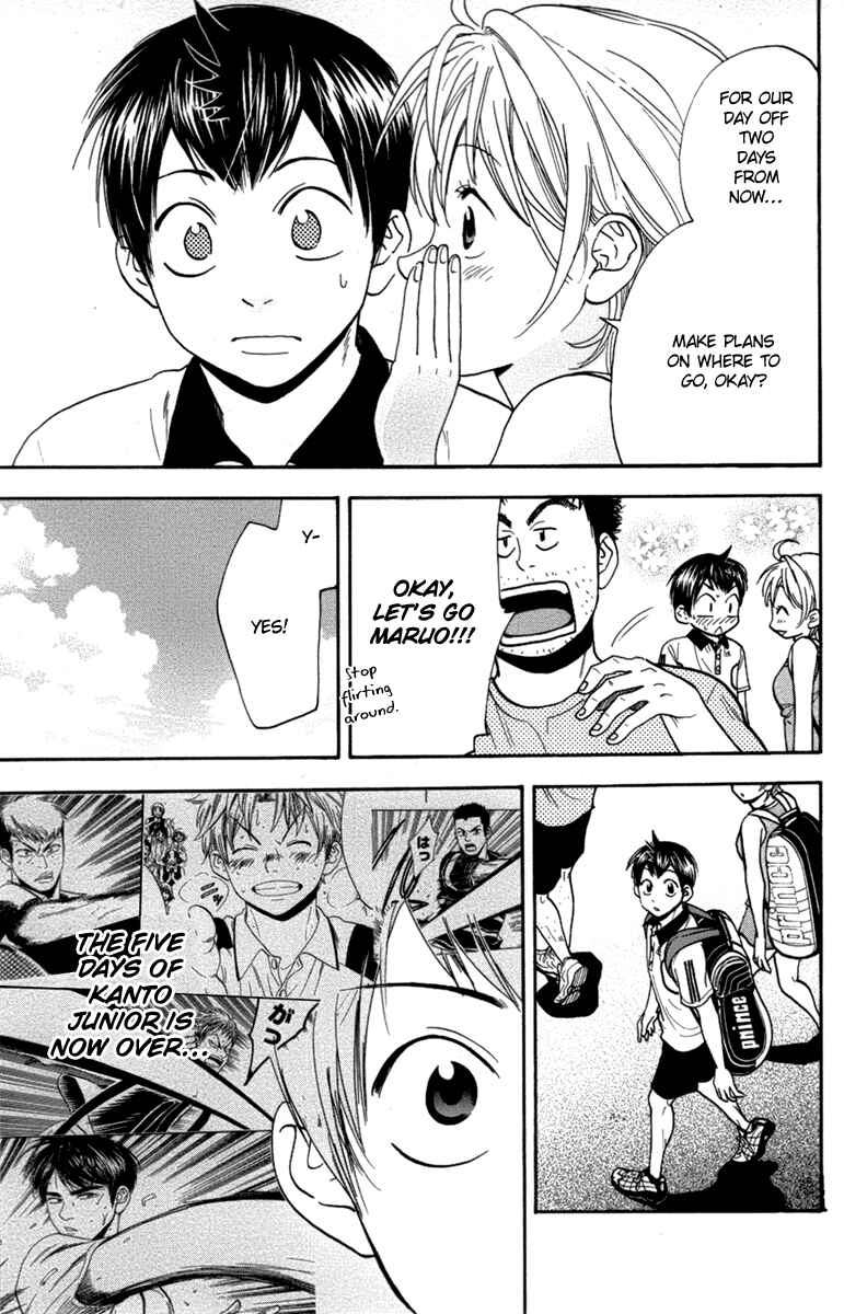 Page 14 Chapter 181 Baby Steps