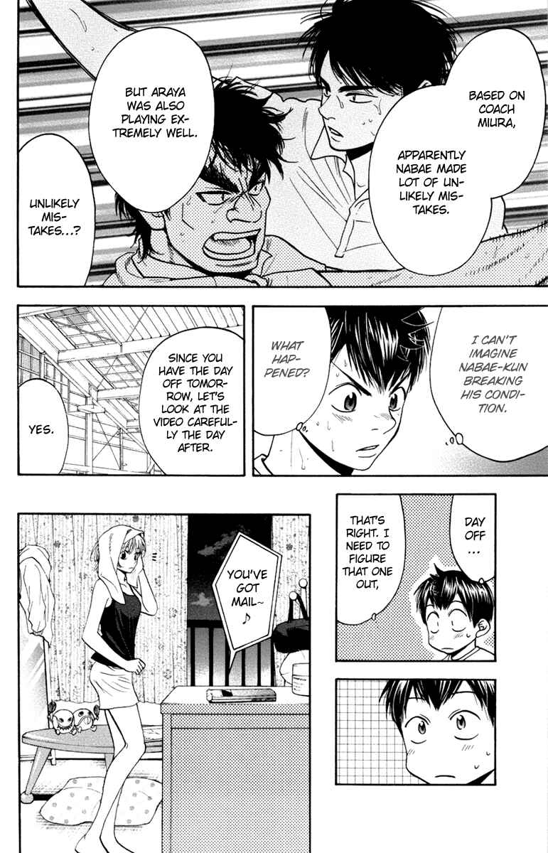 Page 17 Chapter 181 Baby Steps