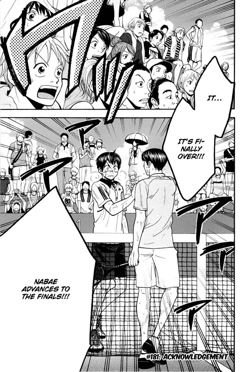 Page 2 Chapter 181 Baby Steps