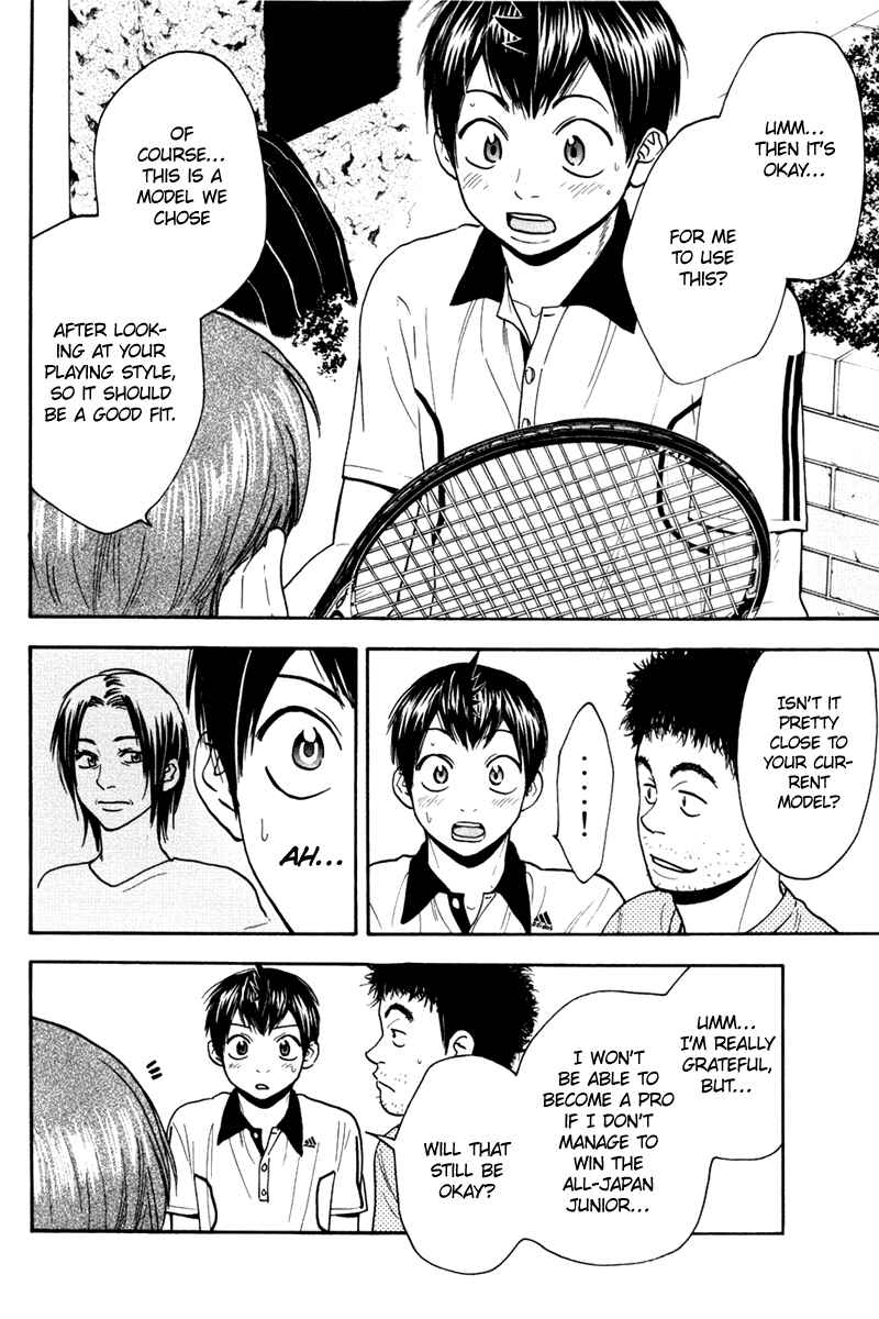 Page 9 Chapter 181 Baby Steps