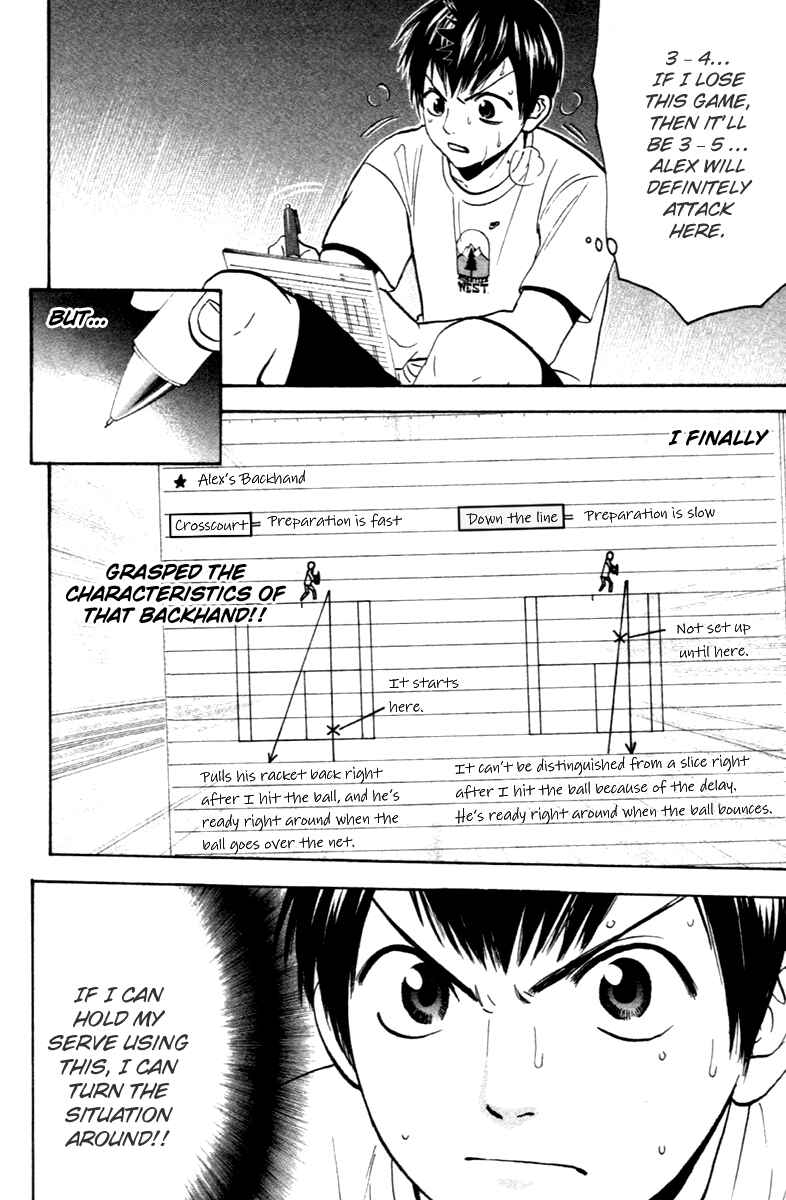Page 12 Chapter 85 Baby Steps