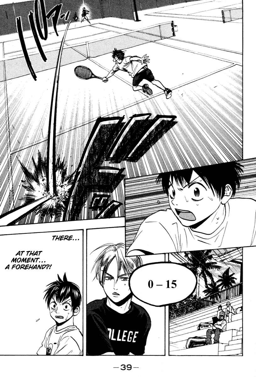 Page 17 Chapter 85 Baby Steps