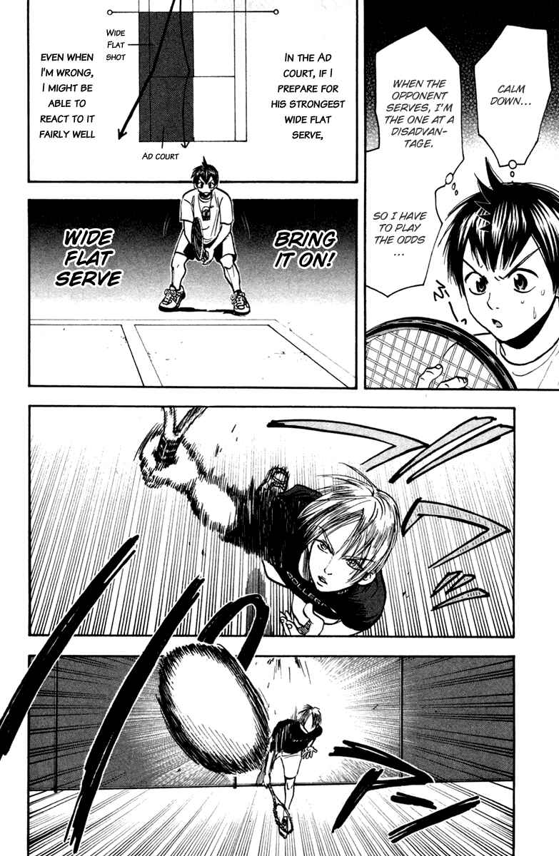 Page 6 Chapter 85 Baby Steps