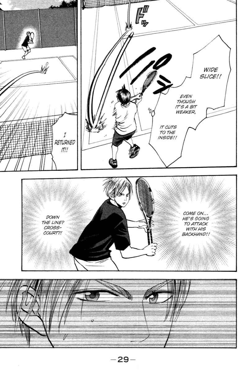 Page 7 Chapter 85 Baby Steps