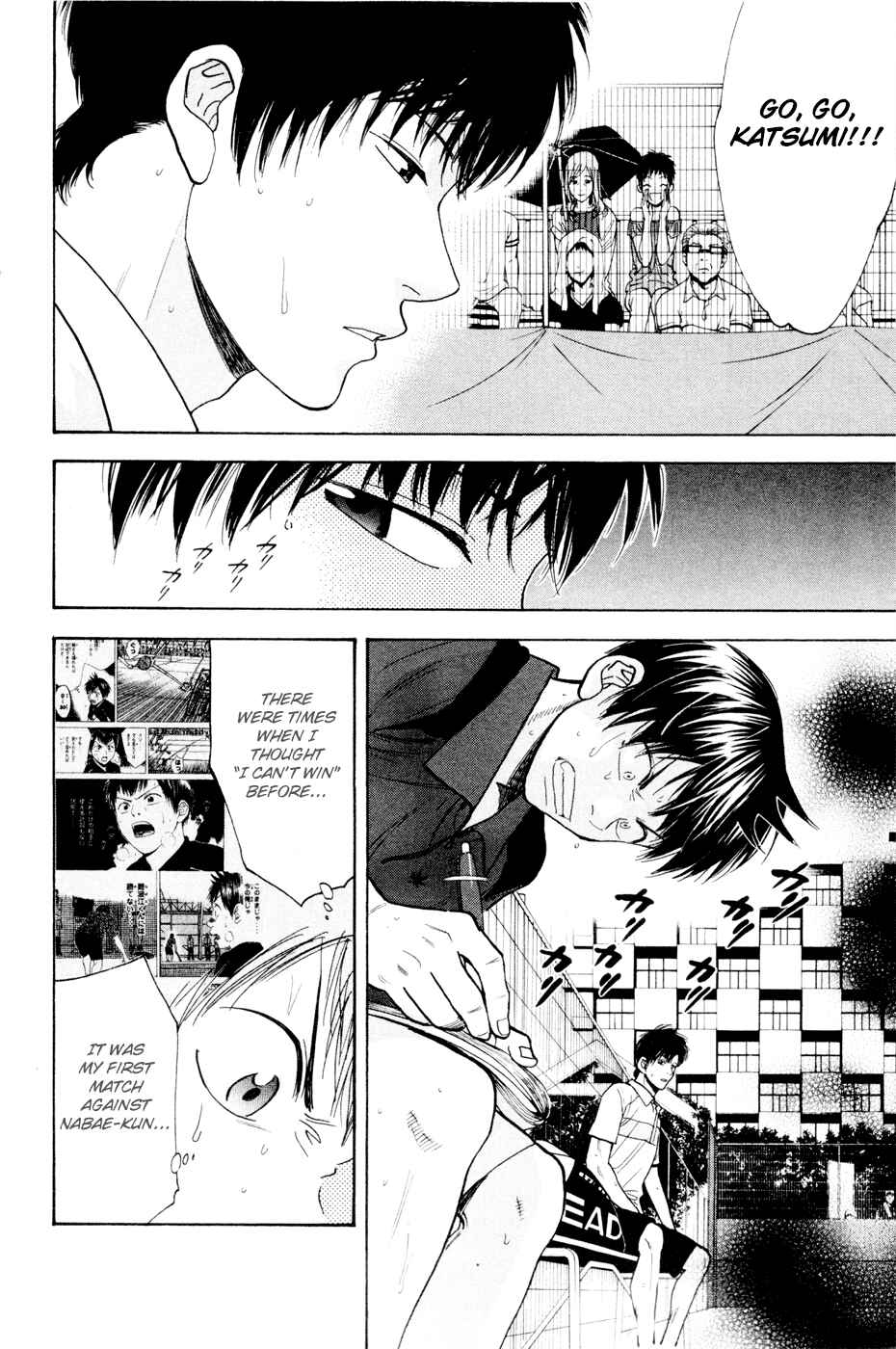 Page 3 Chapter 219 Baby Steps