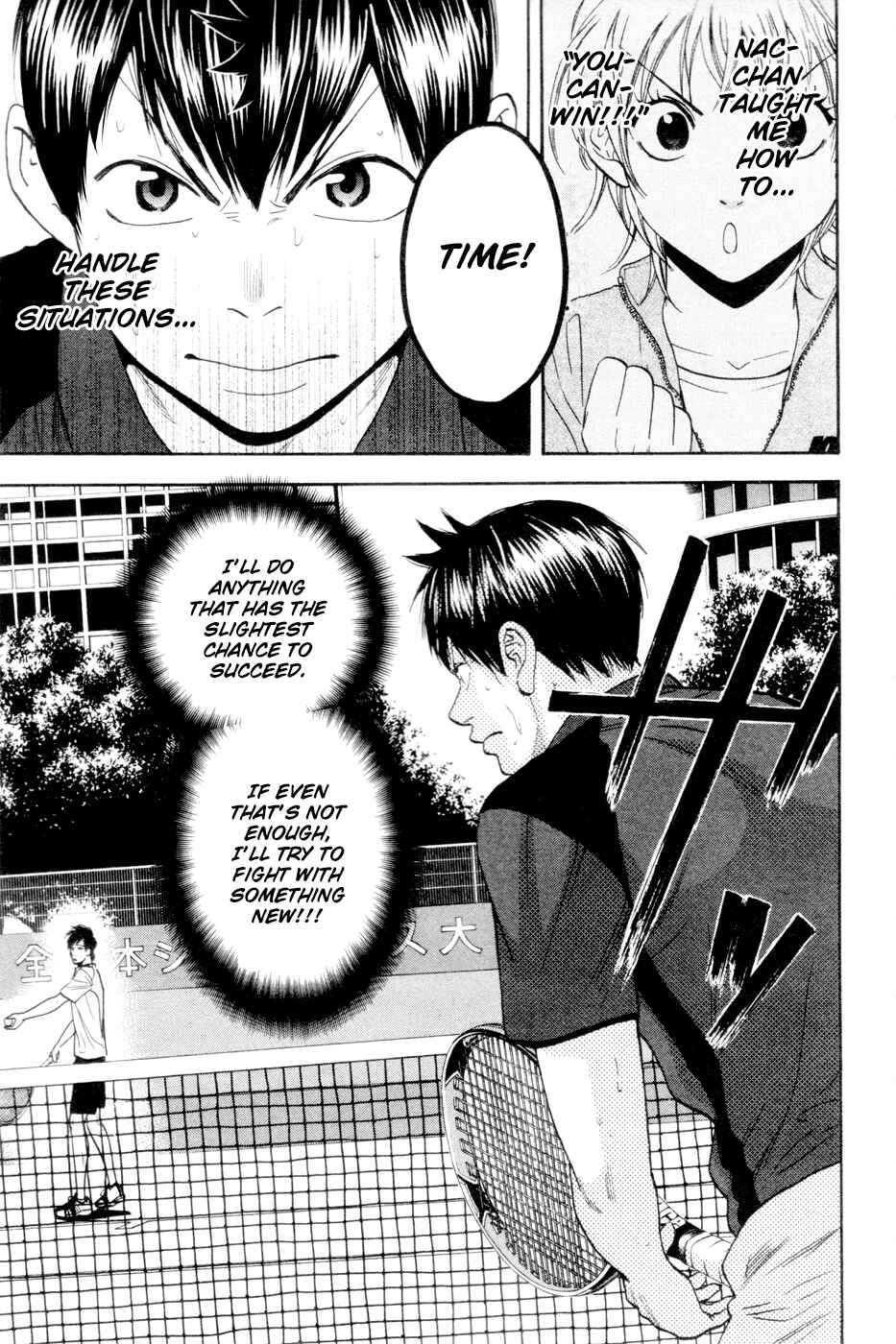 Page 4 Chapter 219 Baby Steps