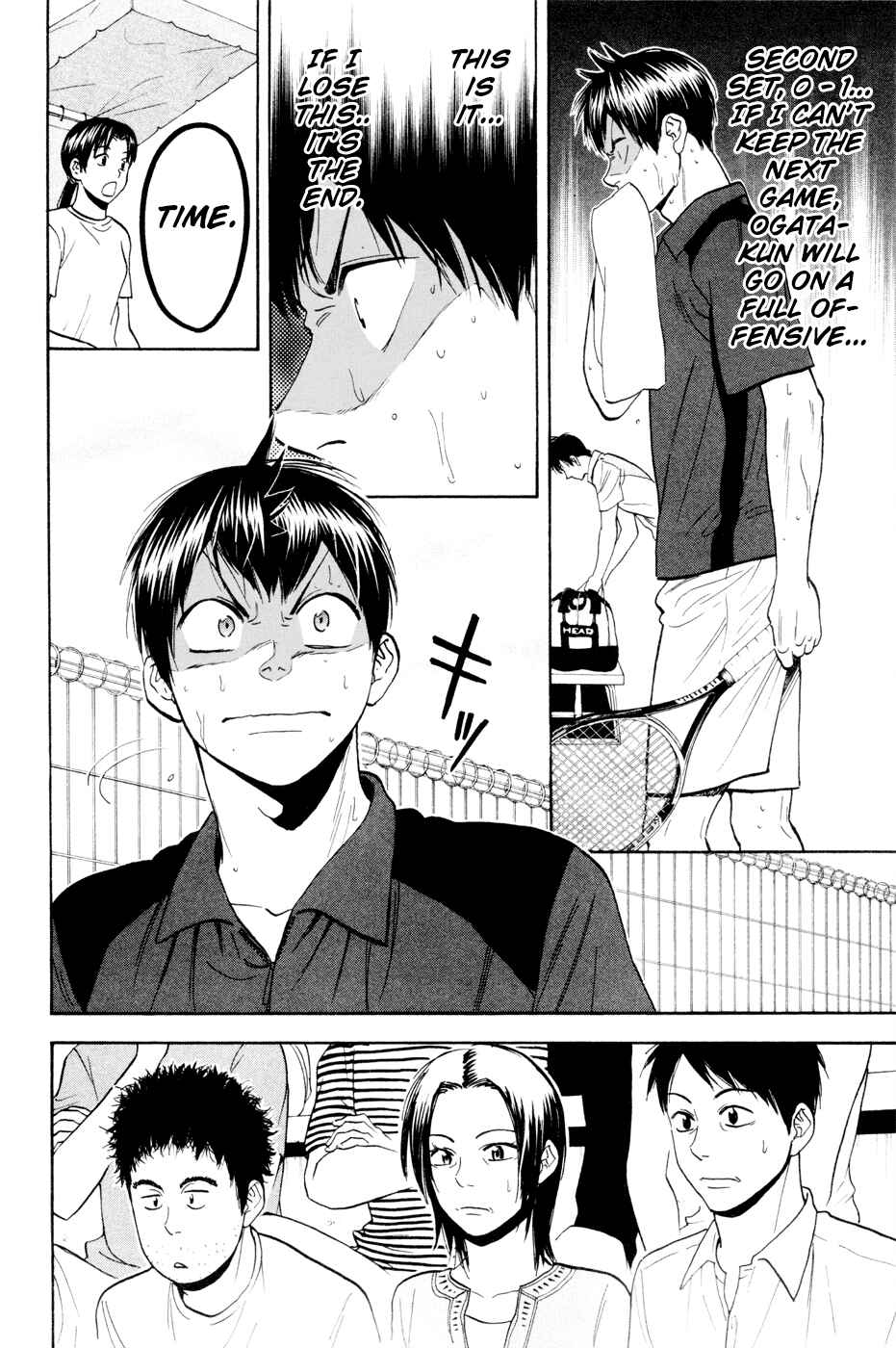 Page 7 Chapter 219 Baby Steps