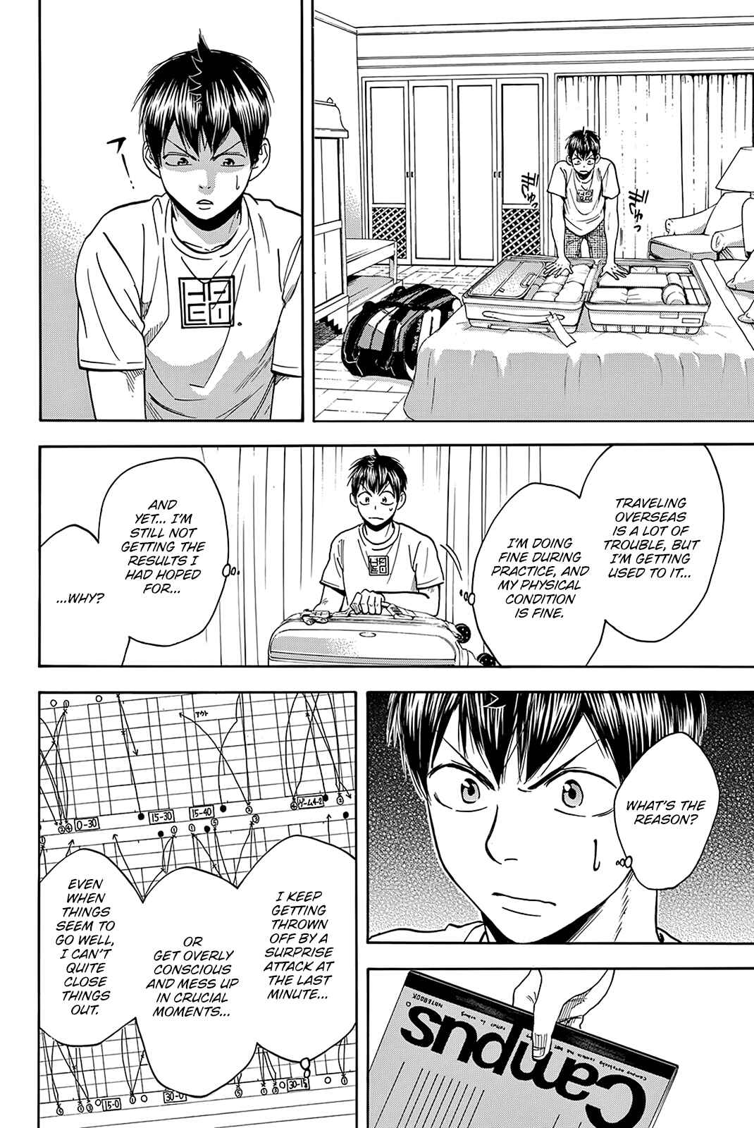 Page 13 Chapter 381 Baby Steps