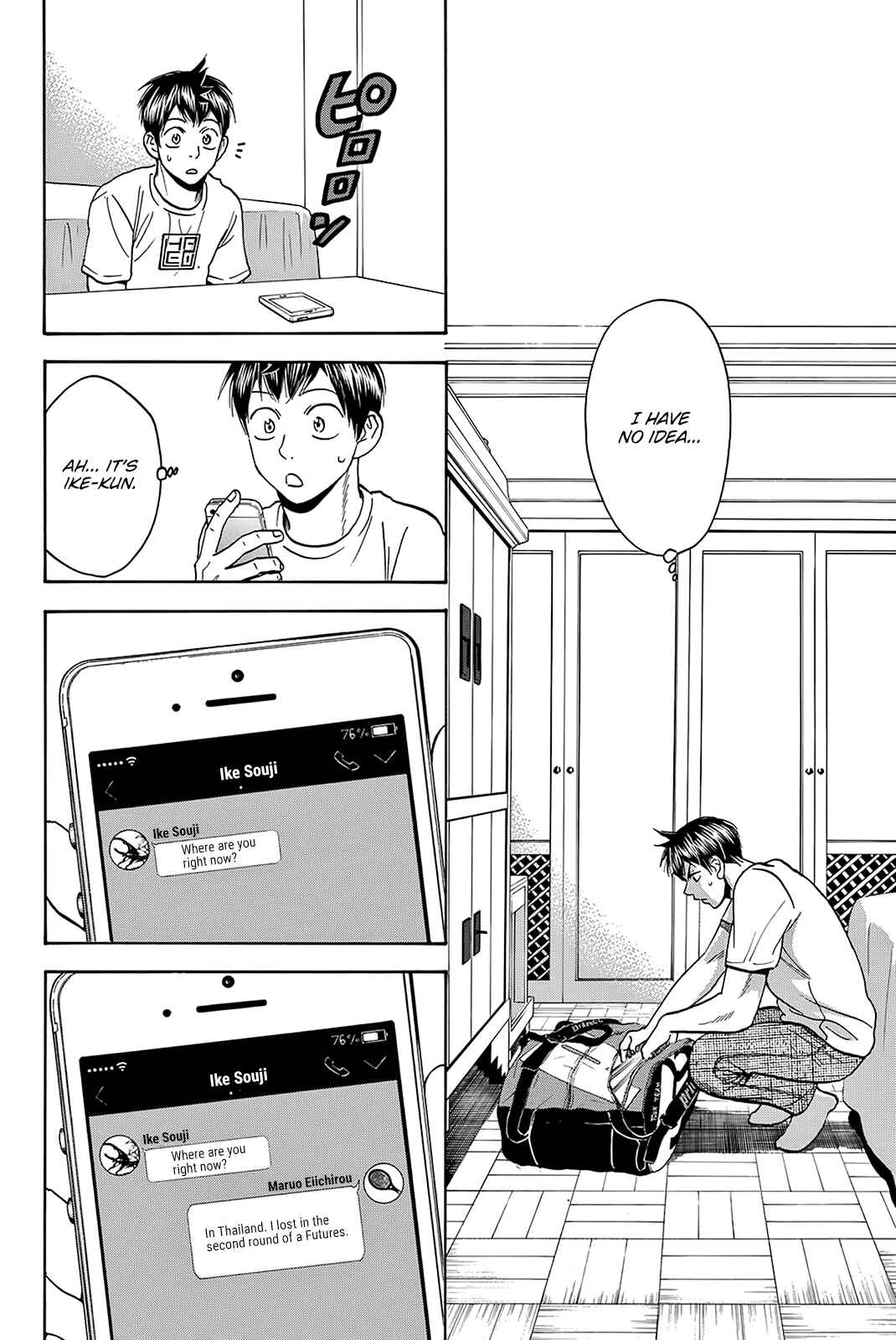 Page 15 Chapter 381 Baby Steps