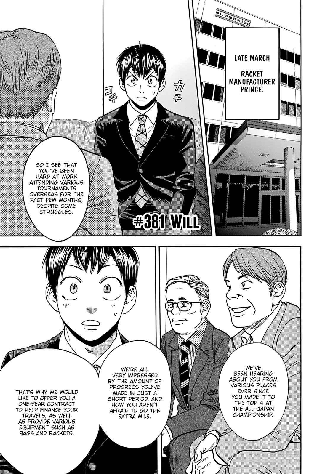 Page 2 Chapter 381 Baby Steps