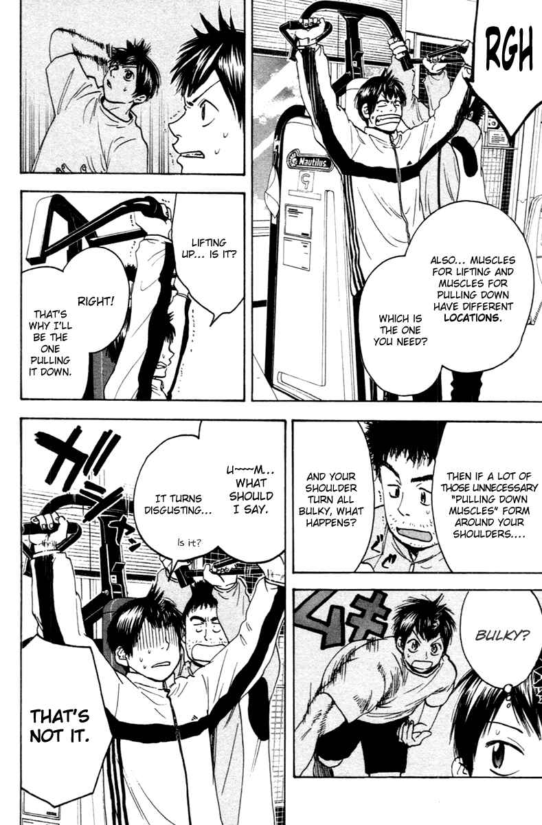 Page 7 Chapter 99 Baby Steps