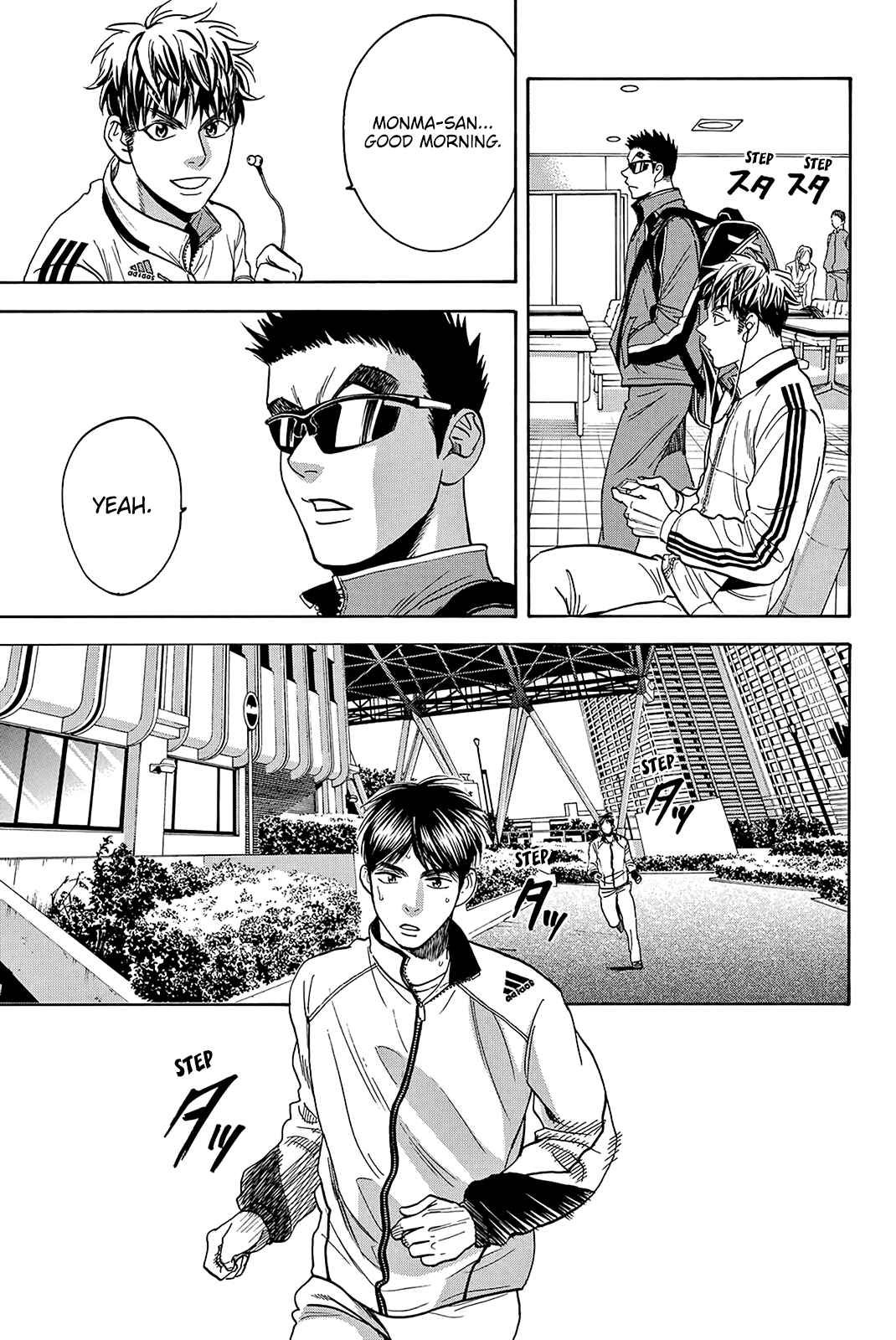 Page 14 Chapter 358 Baby Steps