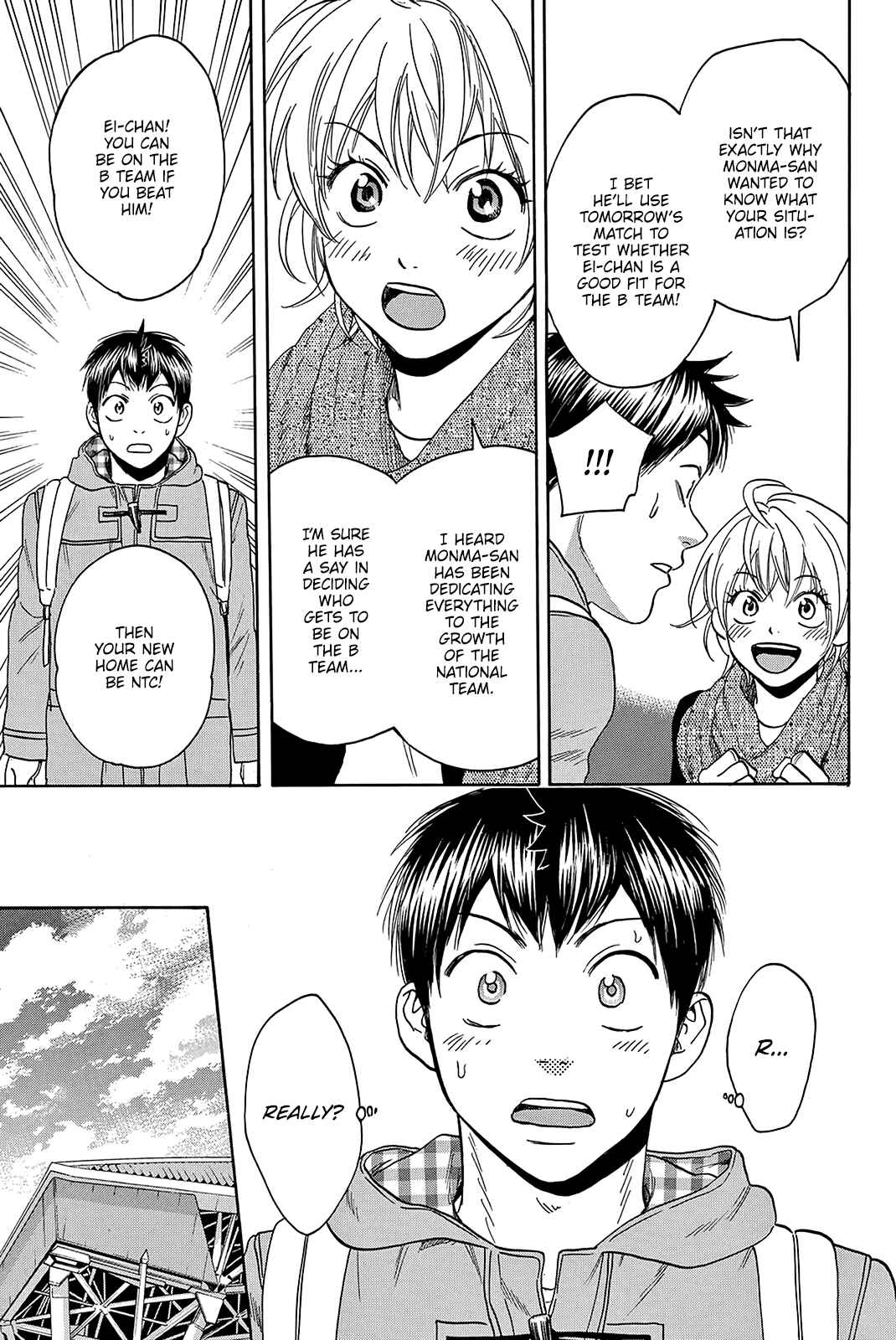 Page 8 Chapter 358 Baby Steps