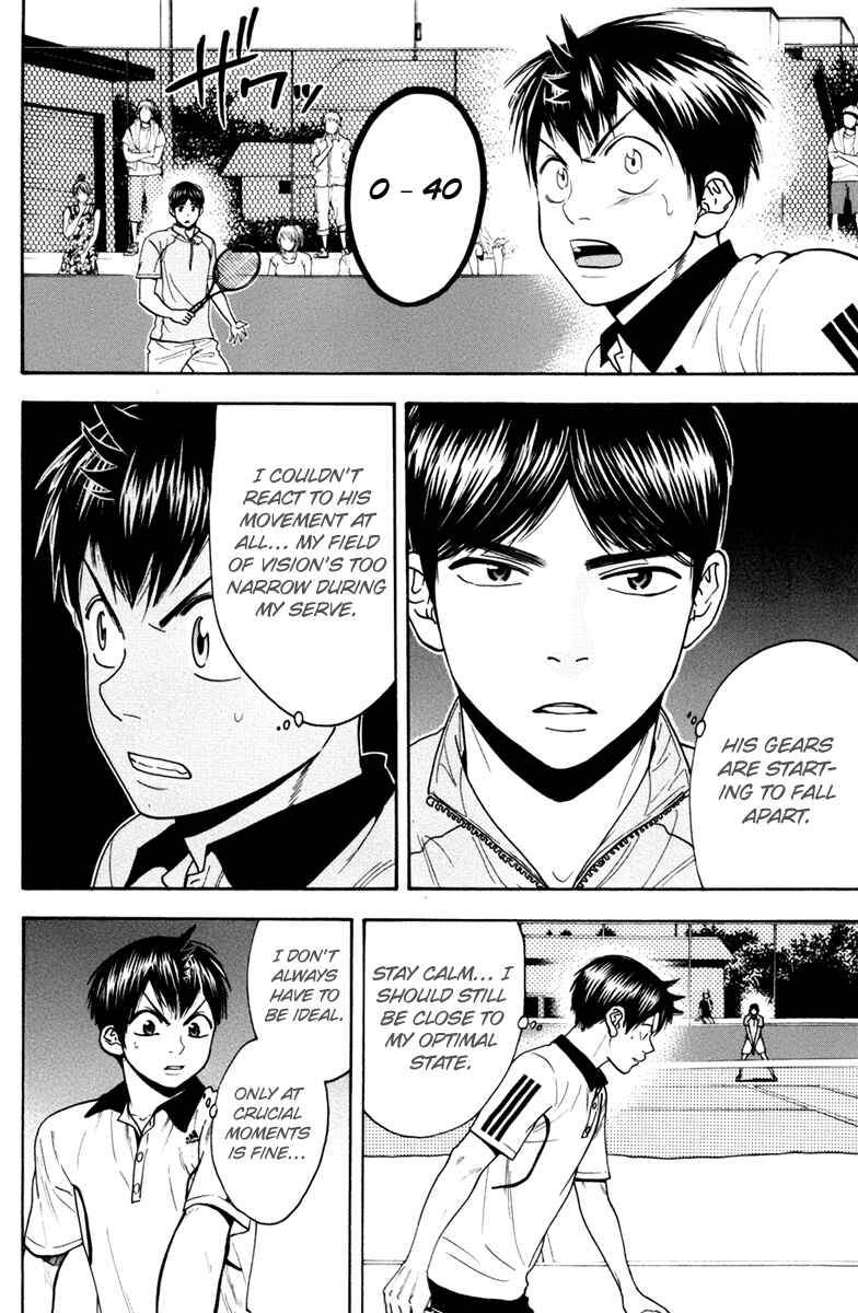 Page 15 Chapter 169 Baby Steps