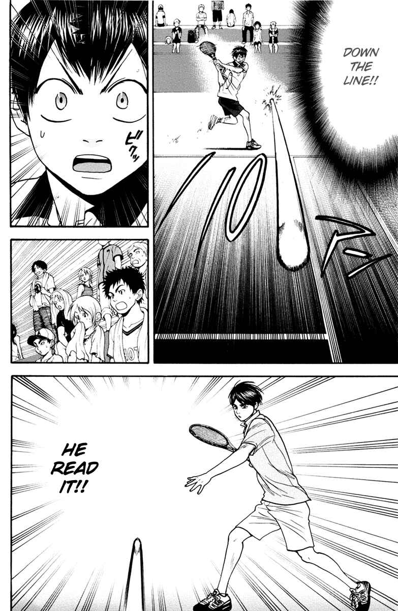 Page 17 Chapter 169 Baby Steps