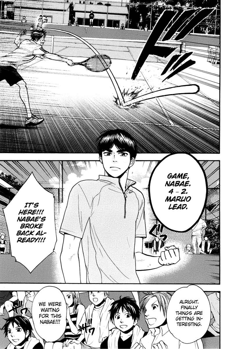 Page 18 Chapter 169 Baby Steps
