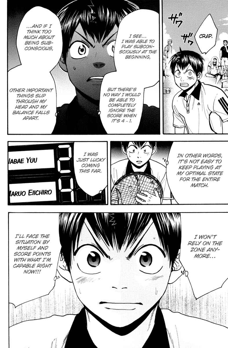 Page 19 Chapter 169 Baby Steps