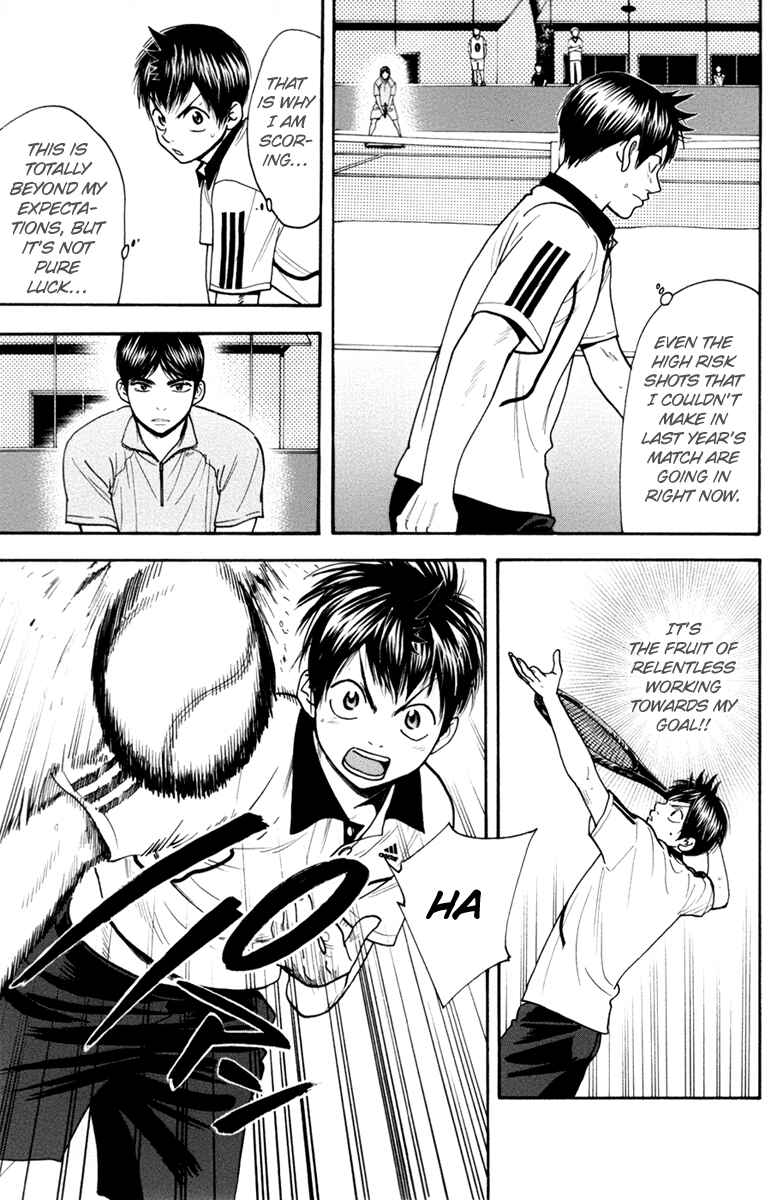 Page 8 Chapter 169 Baby Steps