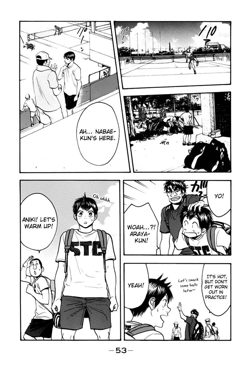 Page 14 Chapter 134 Baby Steps