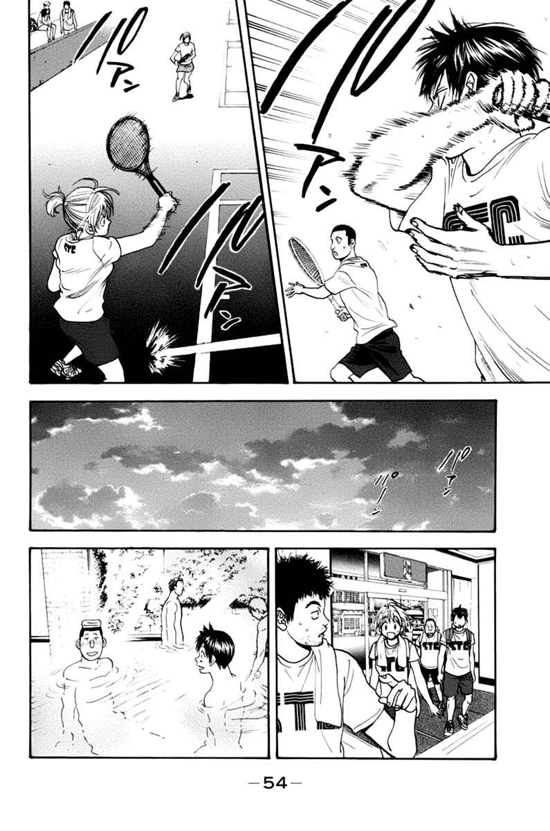 Page 15 Chapter 134 Baby Steps
