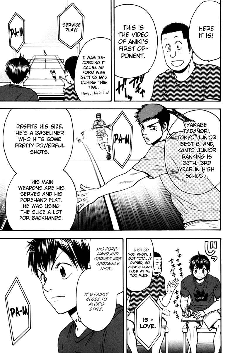 Page 4 Chapter 134 Baby Steps