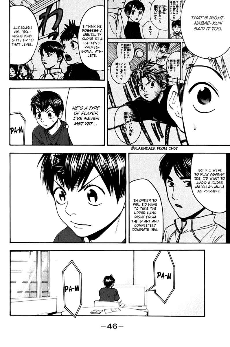 Page 7 Chapter 134 Baby Steps