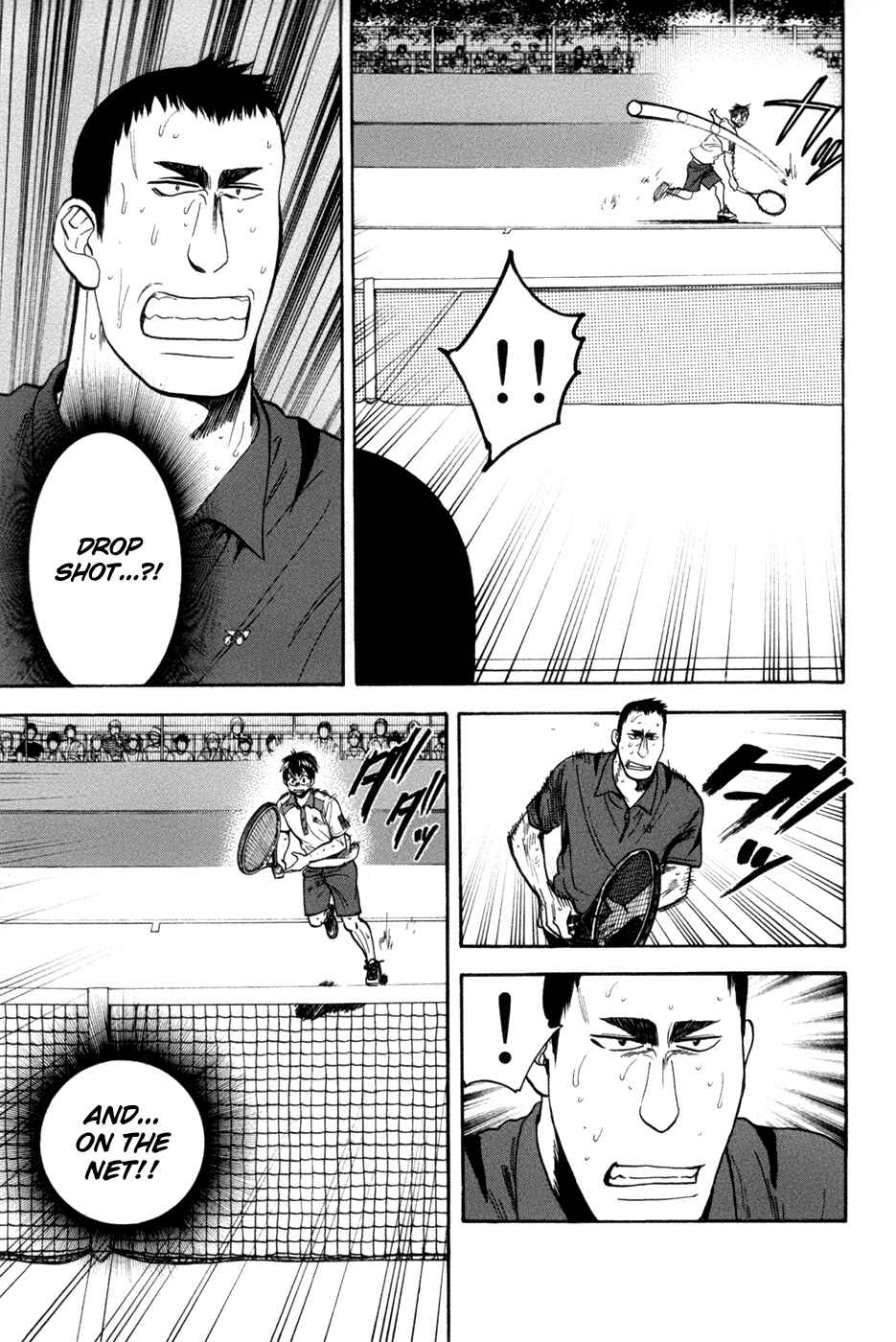 Page 14 Chapter 207 Baby Steps