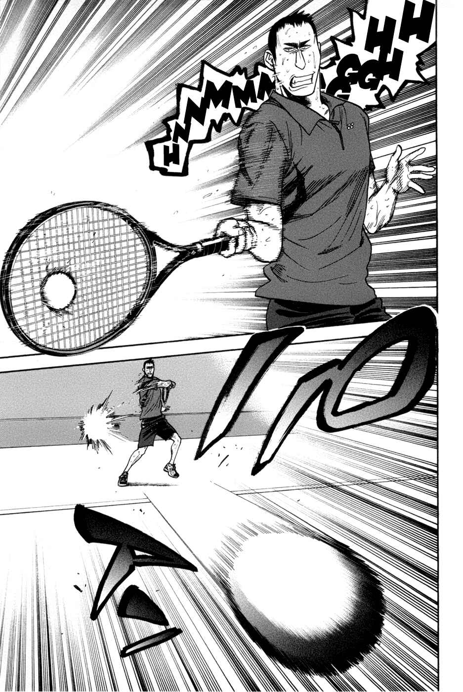 Page 18 Chapter 207 Baby Steps
