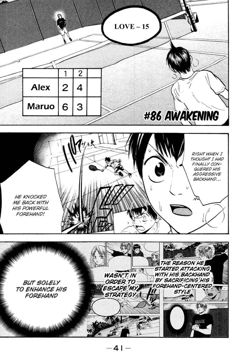Page 1 Chapter 86 Baby Steps