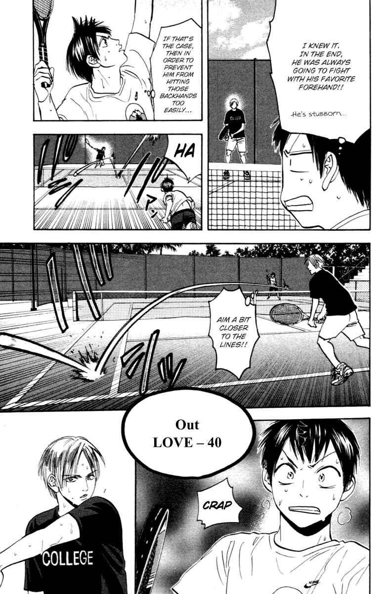Page 5 Chapter 86 Baby Steps