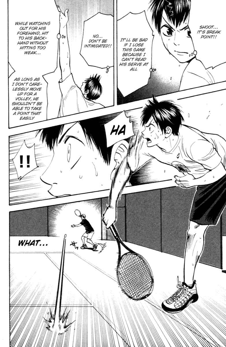 Page 6 Chapter 86 Baby Steps