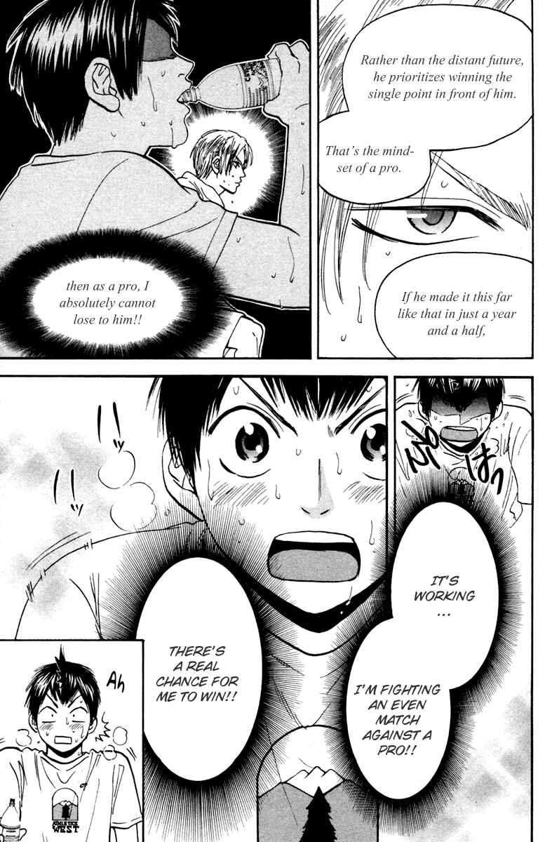 Page 3 Chapter 88 Baby Steps