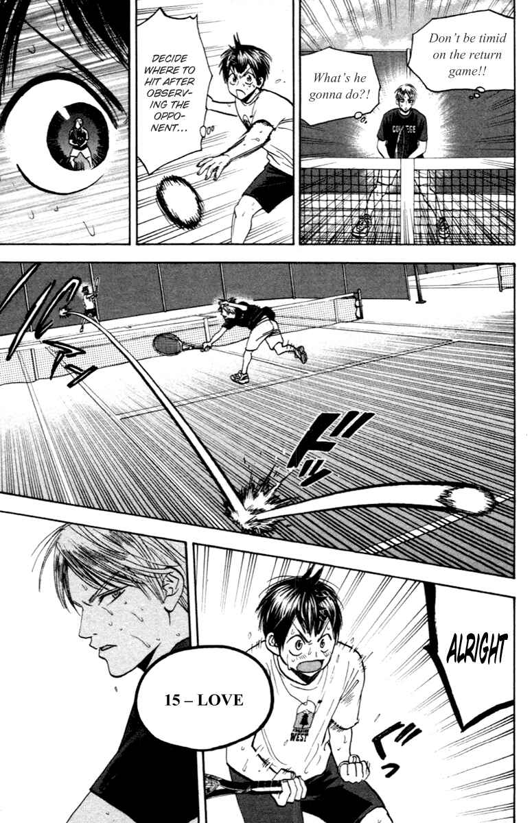 Page 7 Chapter 88 Baby Steps