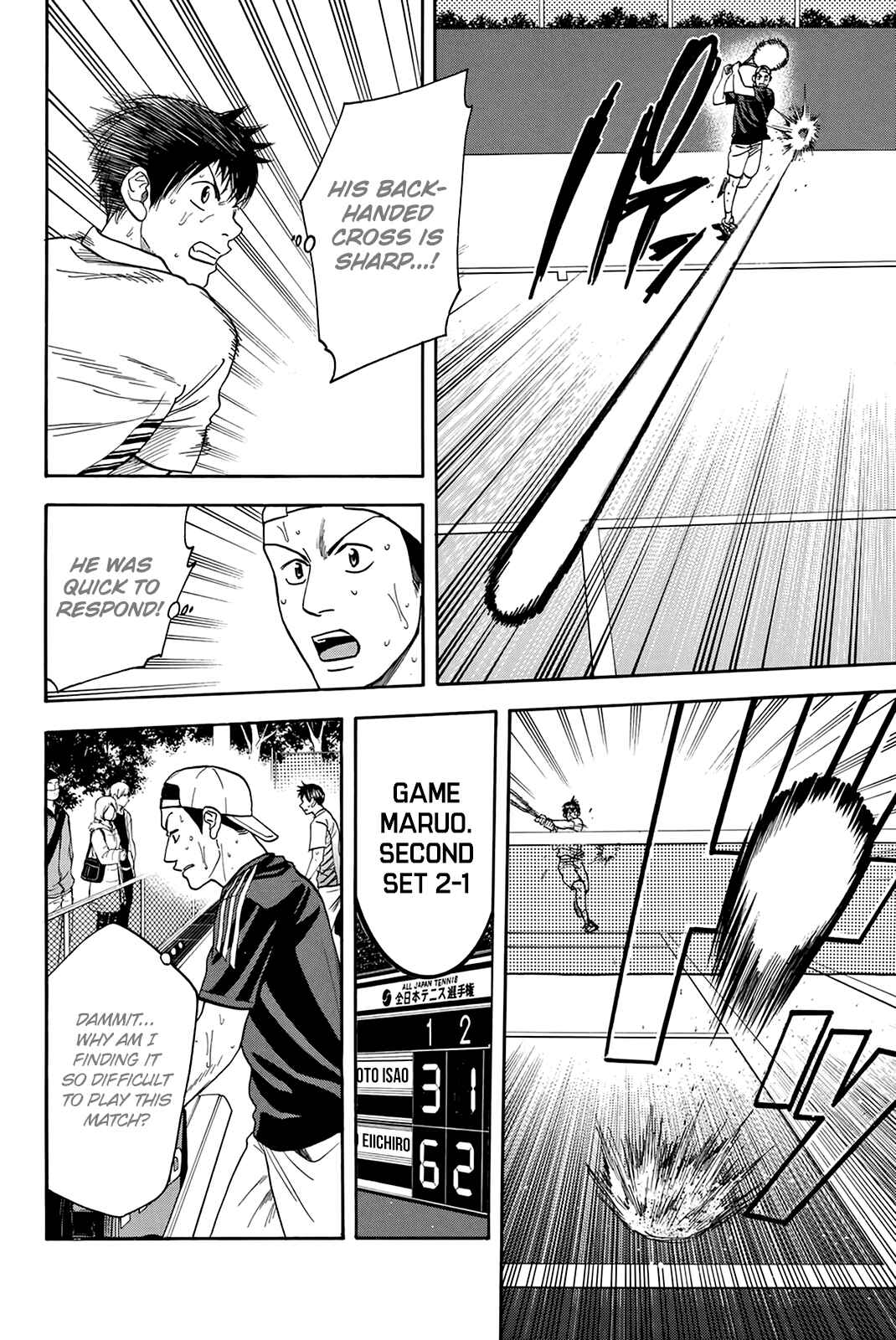 Page 17 Chapter 300 Baby Steps