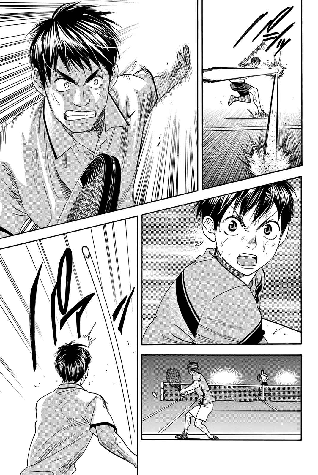 Page 6 Chapter 300 Baby Steps