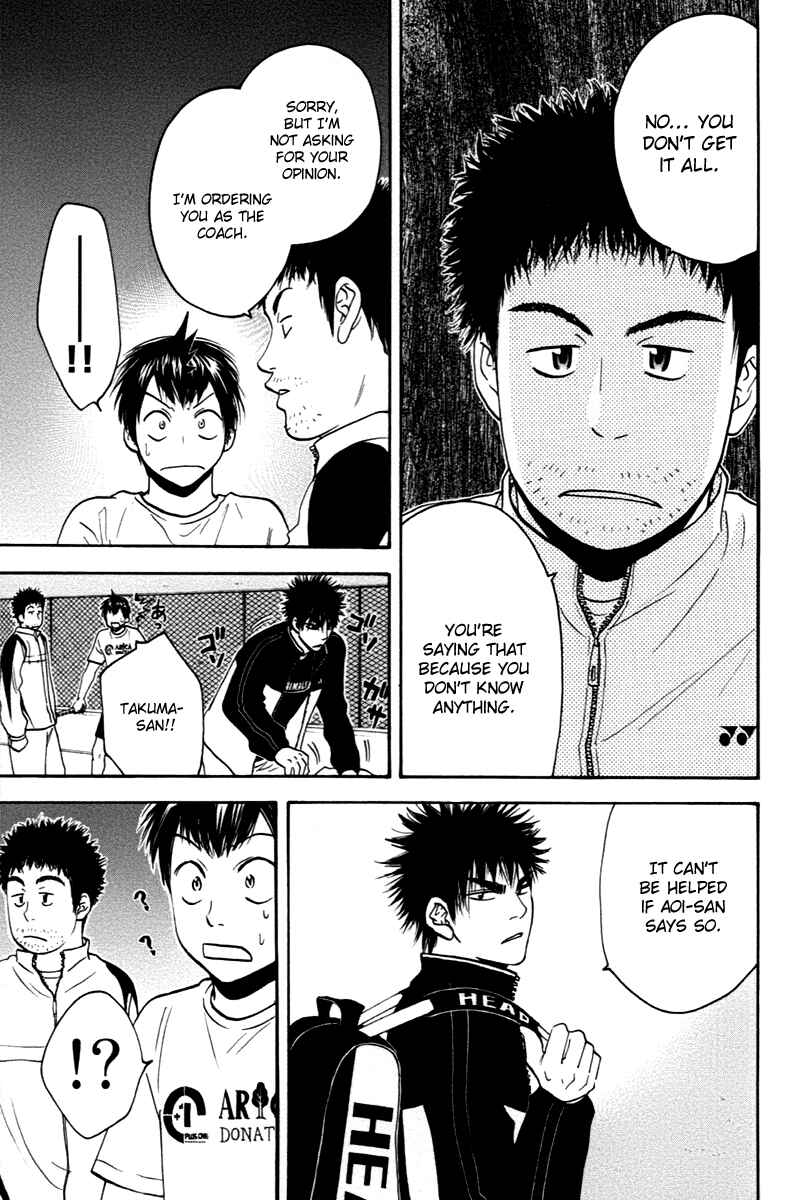 Page 11 Chapter 98 Baby Steps