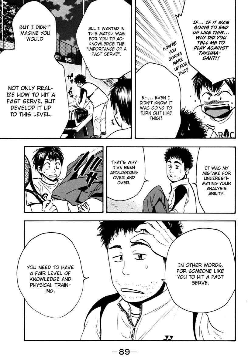Page 13 Chapter 98 Baby Steps