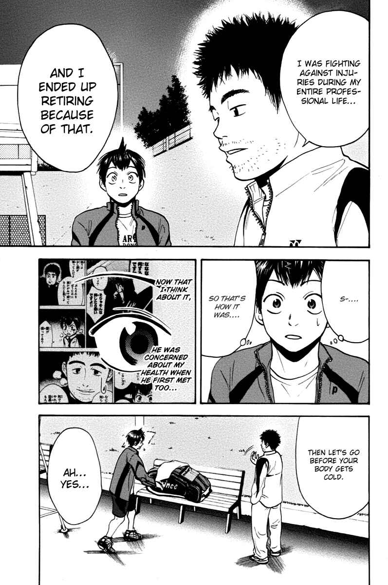 Page 15 Chapter 98 Baby Steps