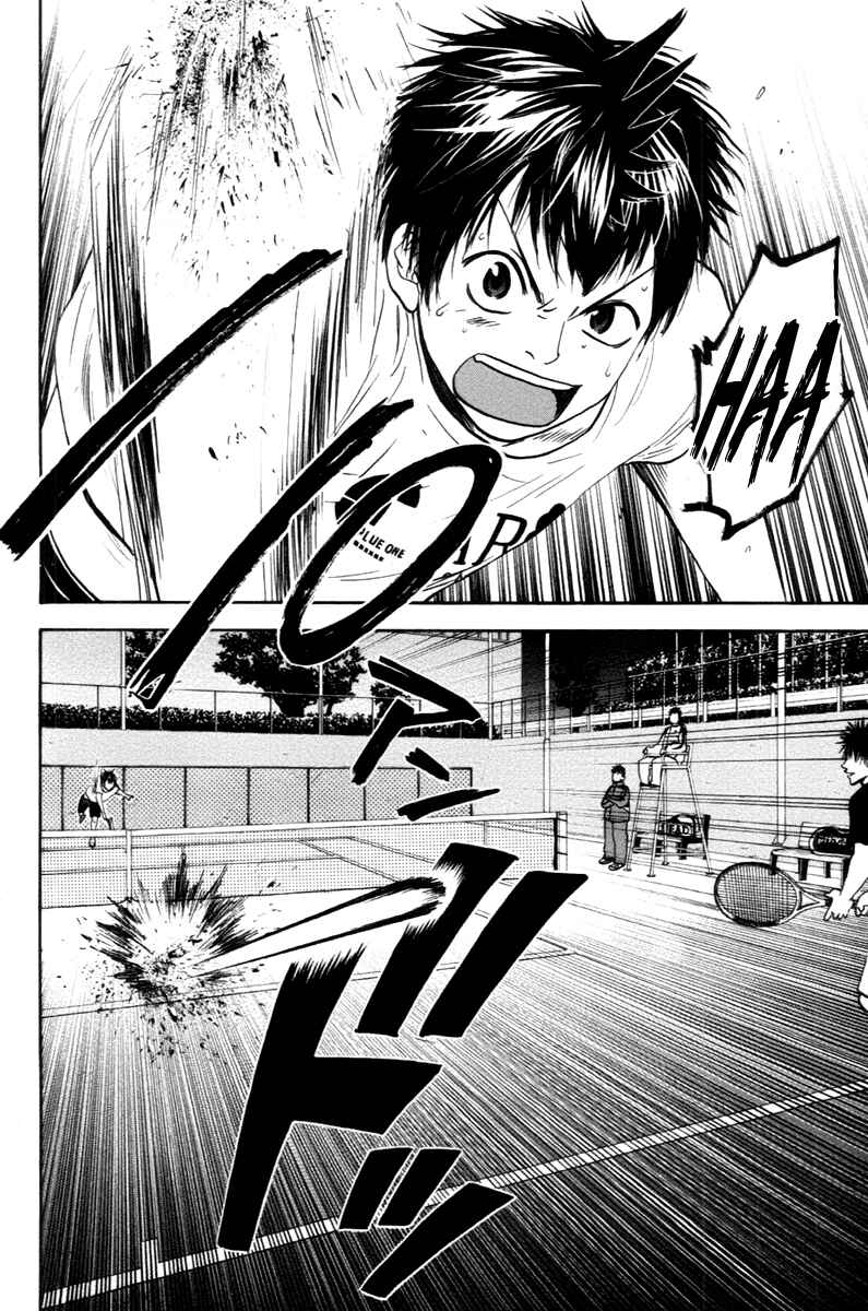 Page 2 Chapter 98 Baby Steps