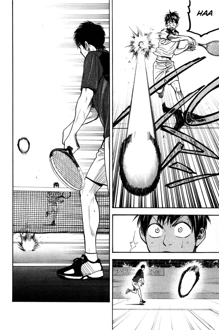 Page 13 Chapter 228 Baby Steps