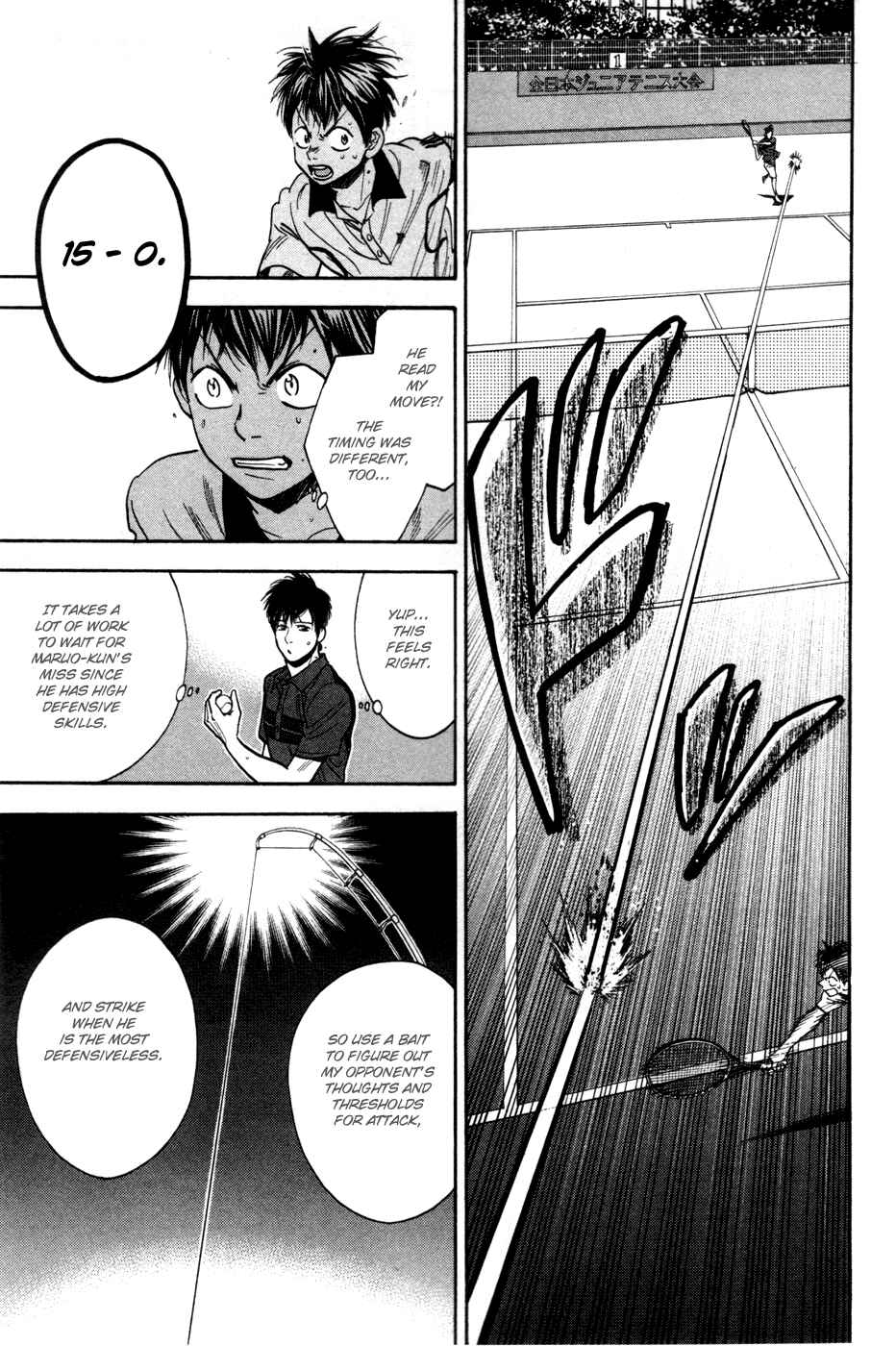 Page 14 Chapter 228 Baby Steps