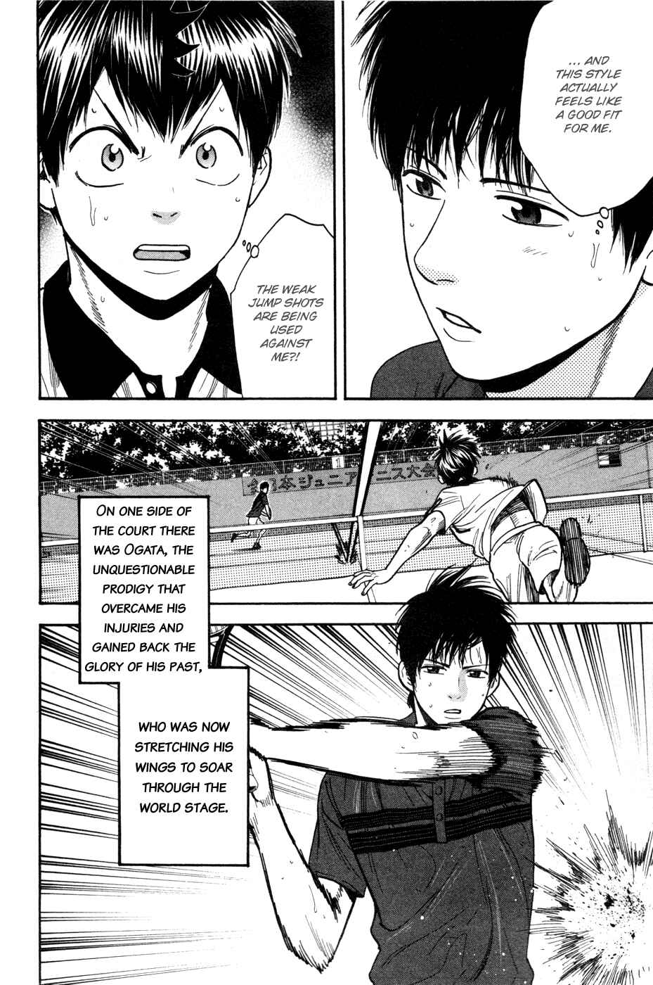 Page 17 Chapter 228 Baby Steps