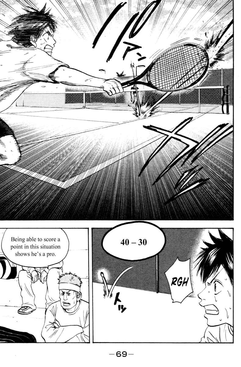 Page 10 Chapter 87 Baby Steps