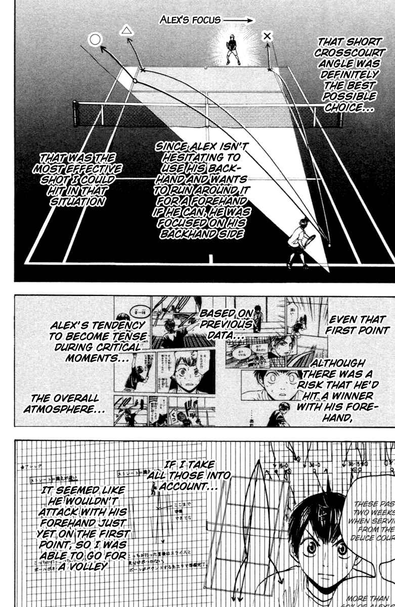 Page 3 Chapter 87 Baby Steps